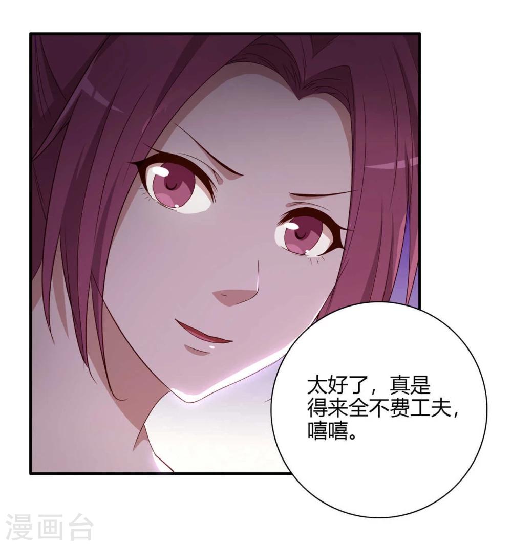 第3话2