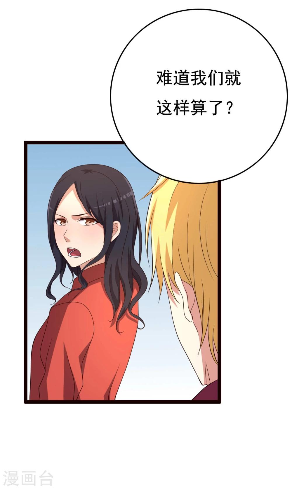 第16话42