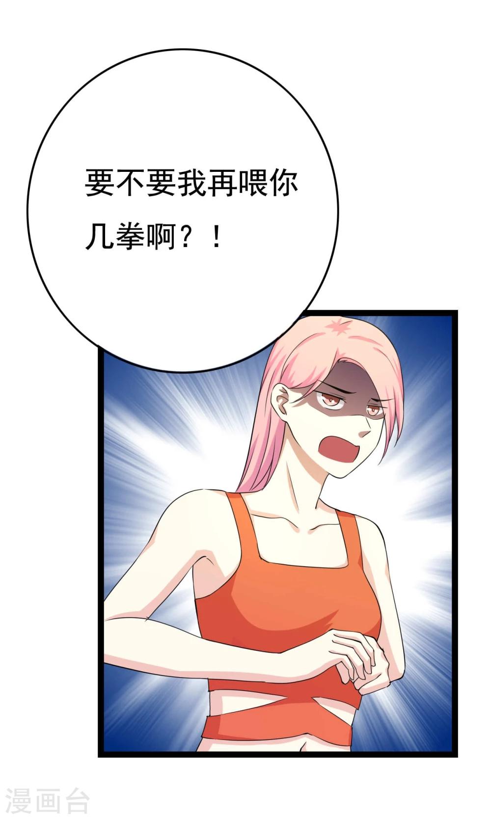 第22话34