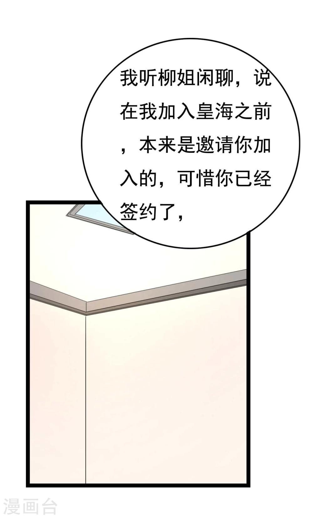 第24话47
