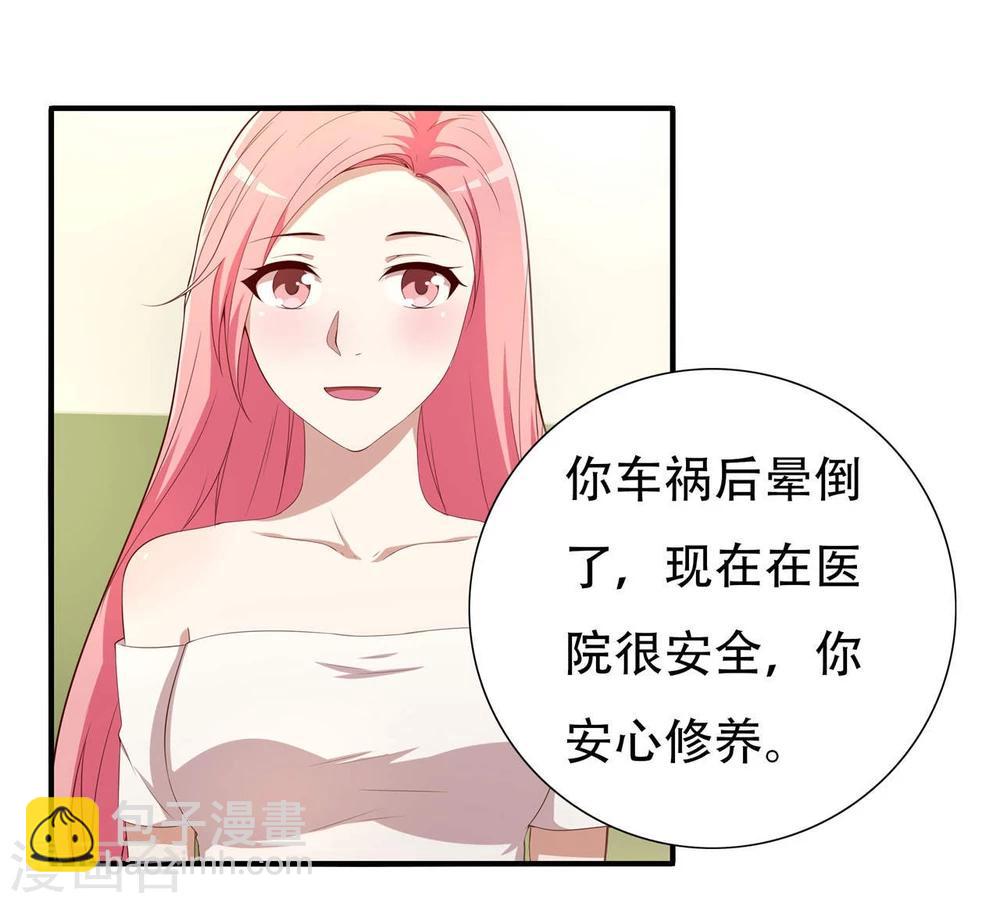 第4话8
