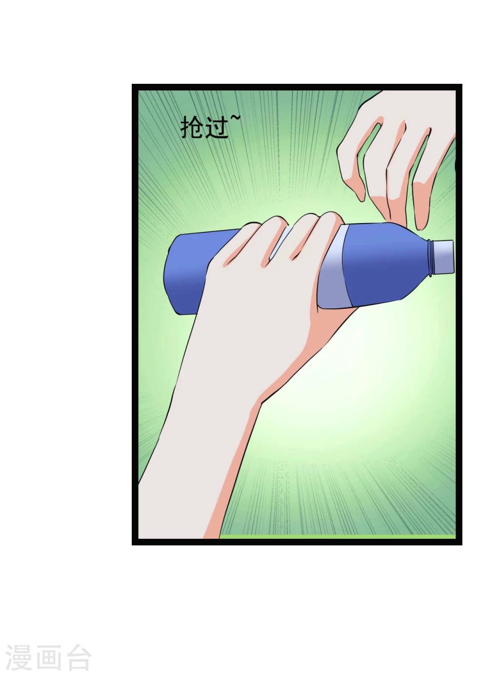第26话 拍摄意外95