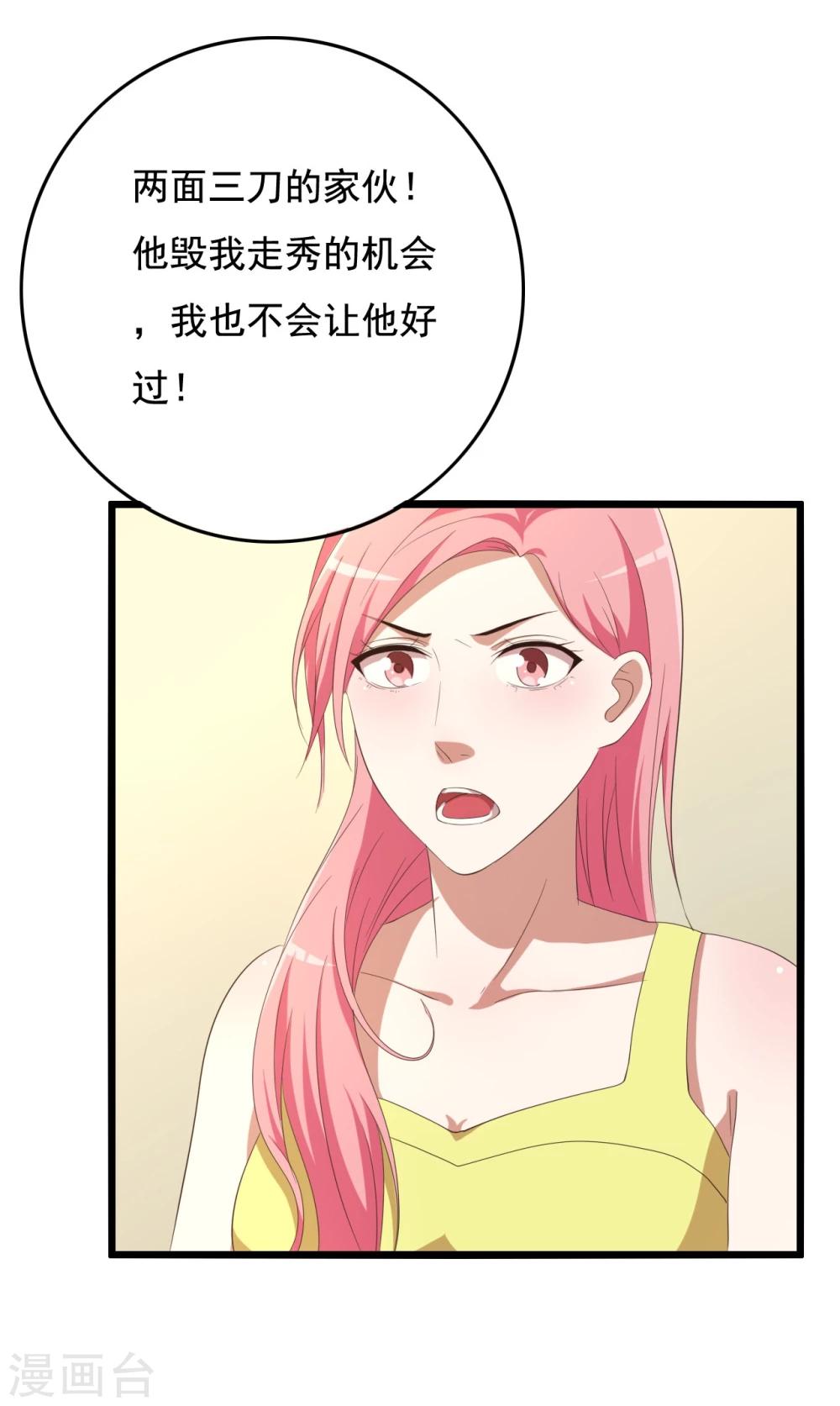第11话37