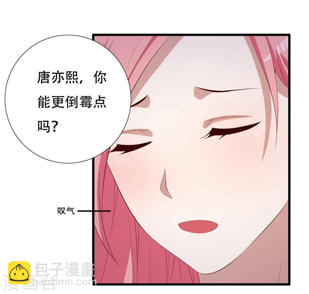 第4话28