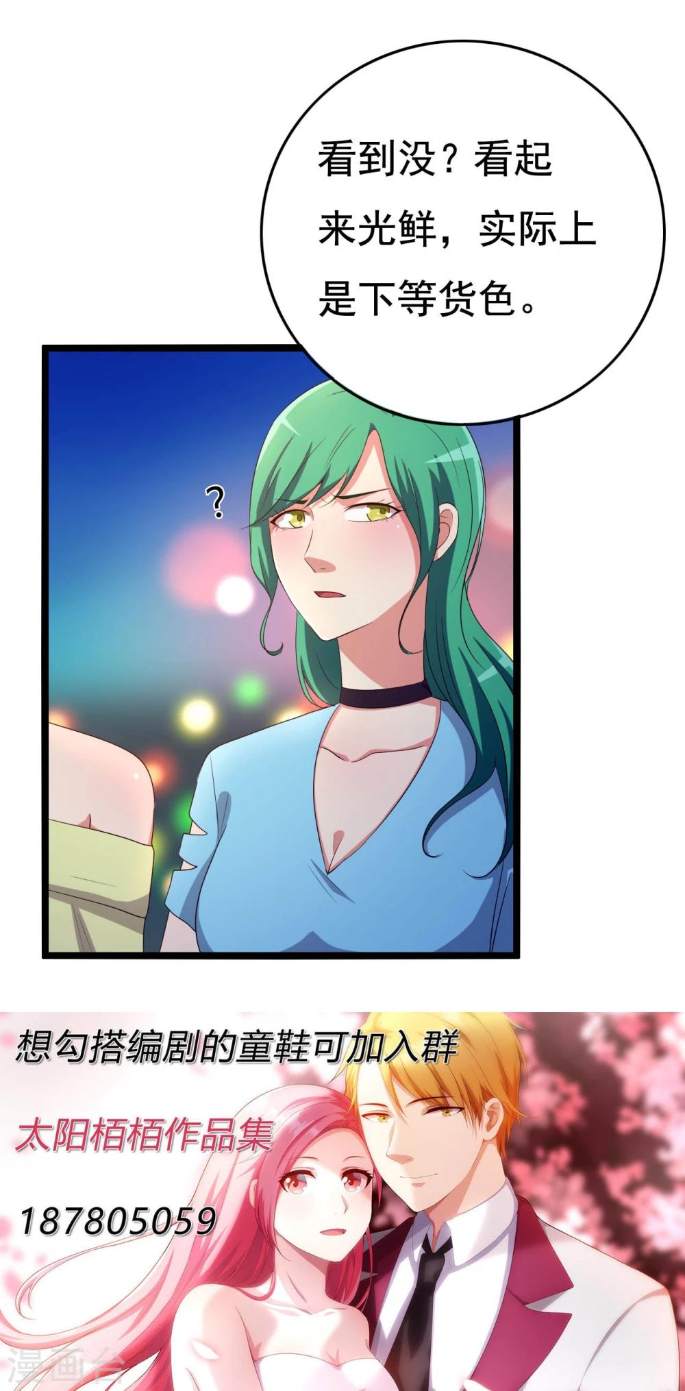 第13话57