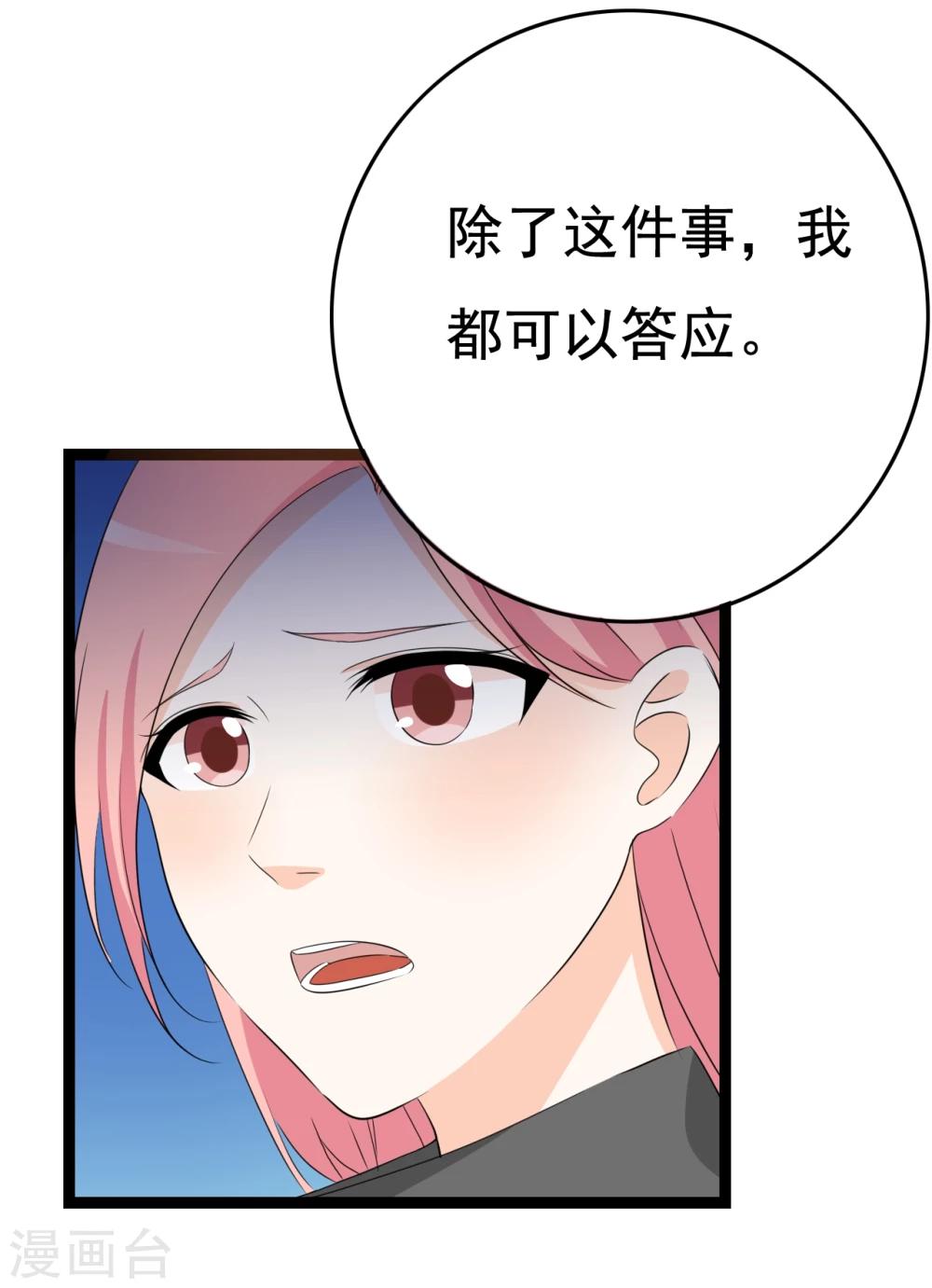 第29话 狗仔去哪儿30