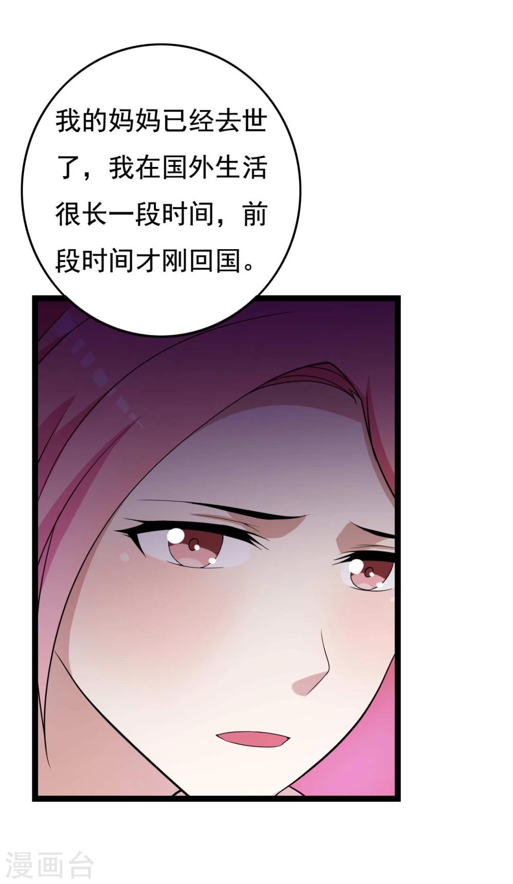 第20话25