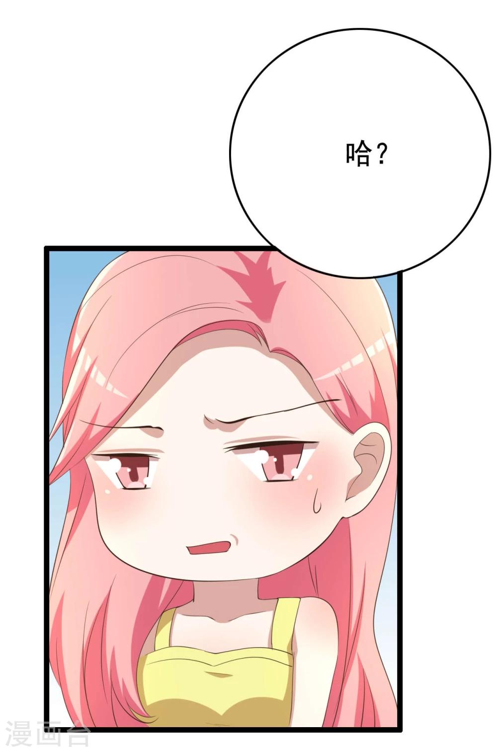 第12话41