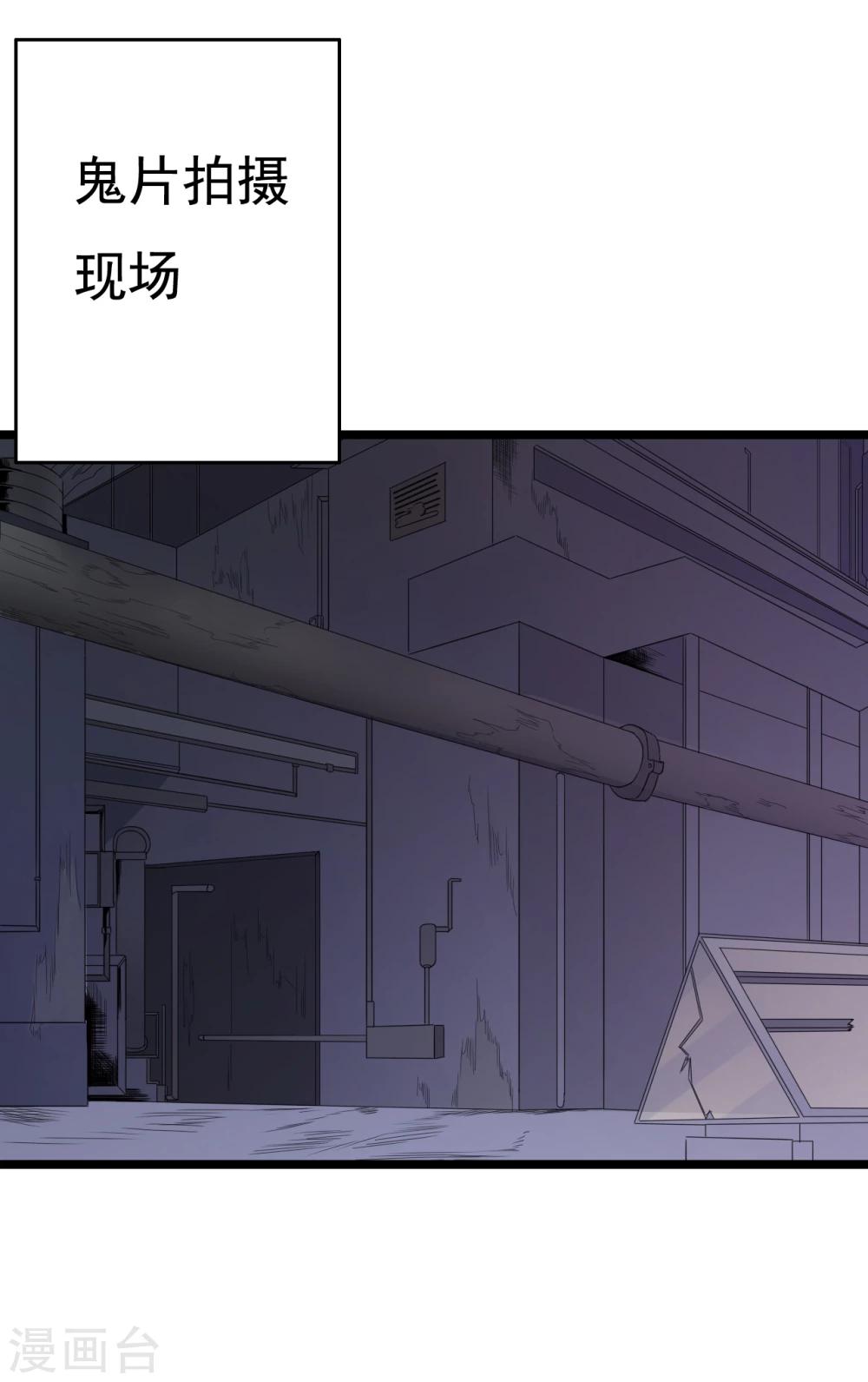 第29话 狗仔去哪儿55