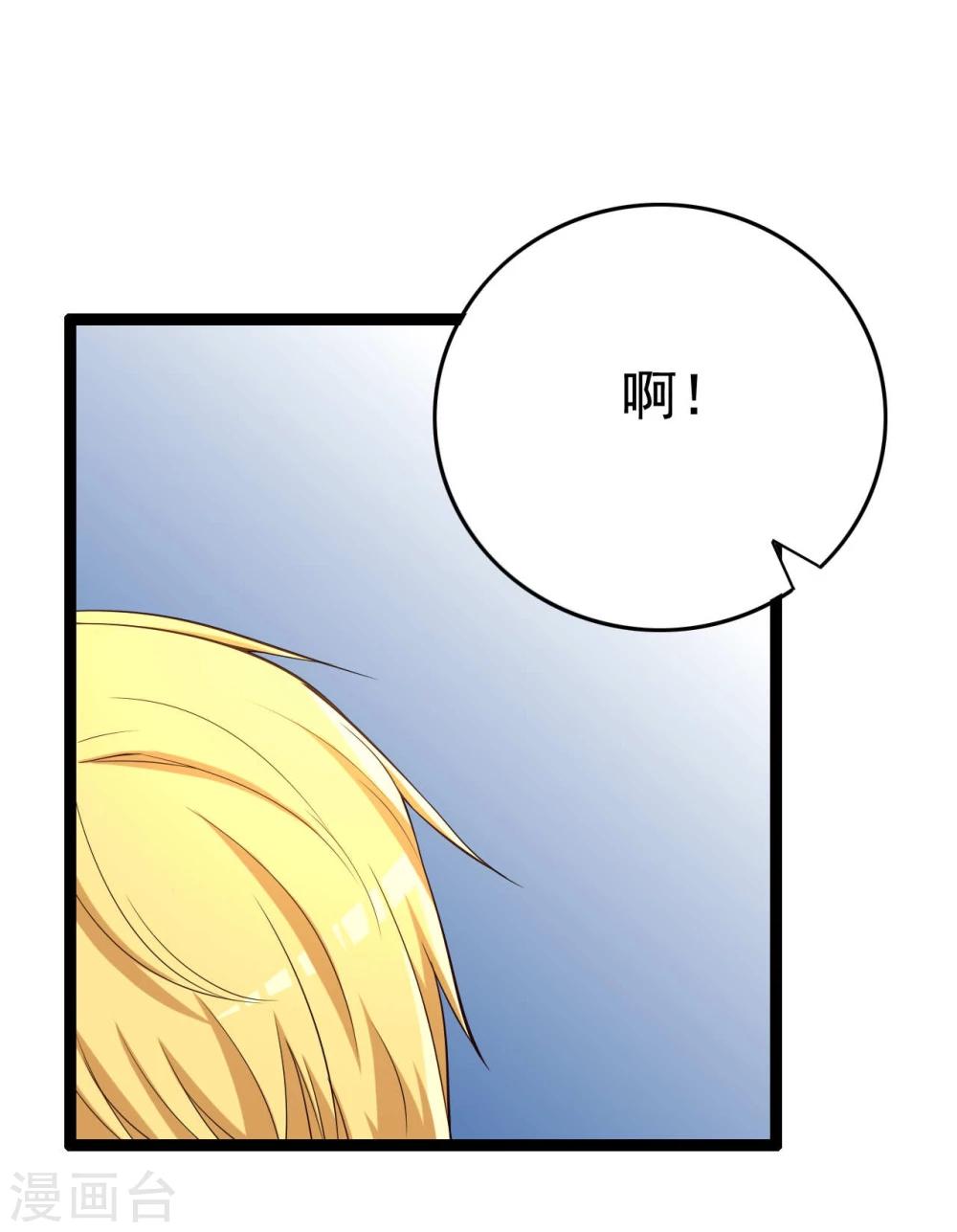 第16话9