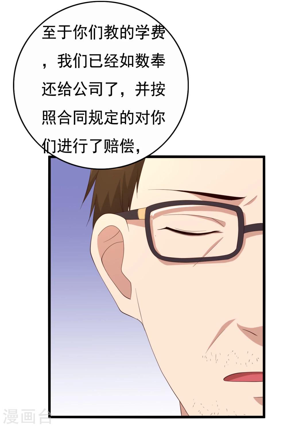 第11话17