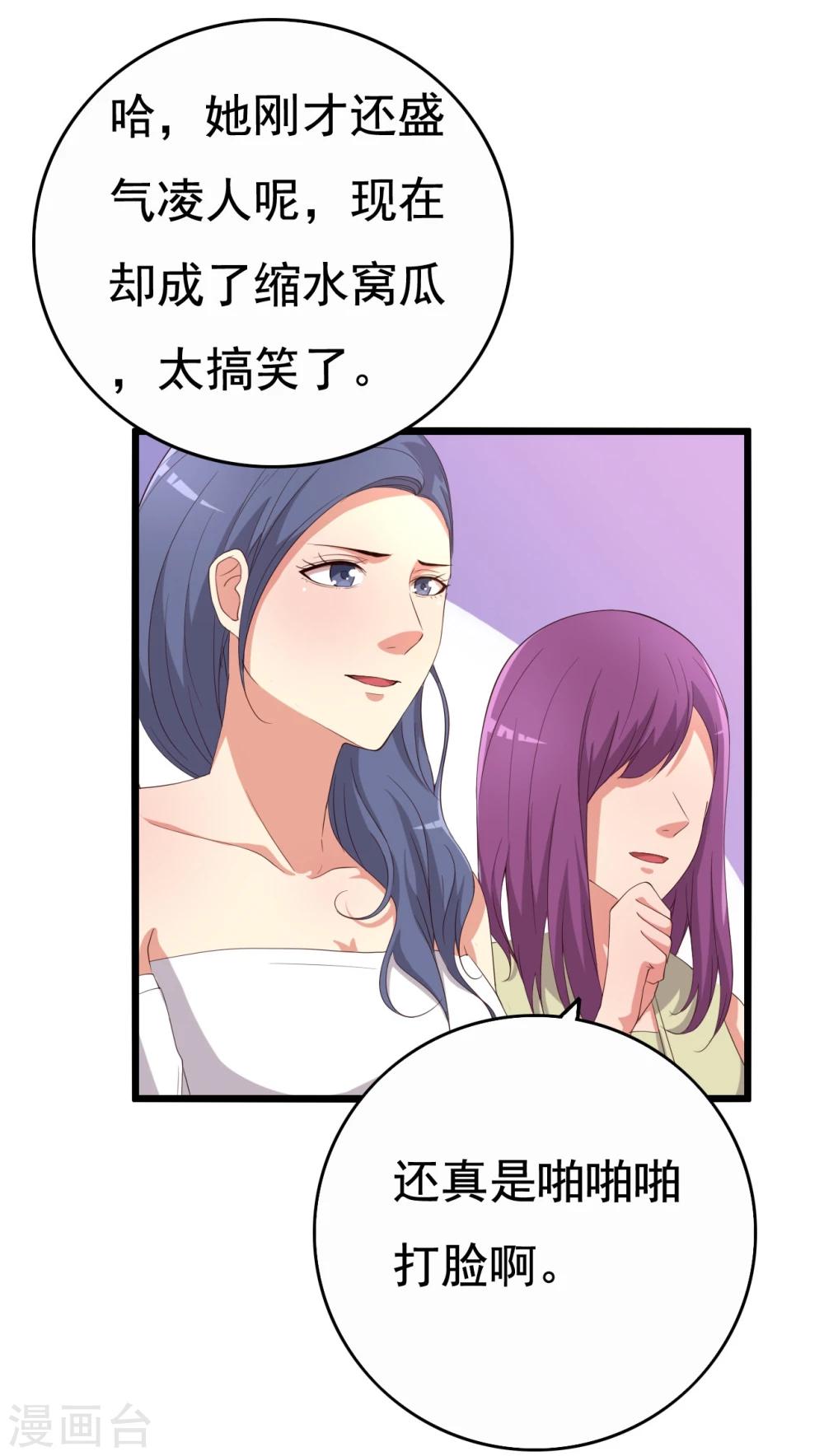 第11话15