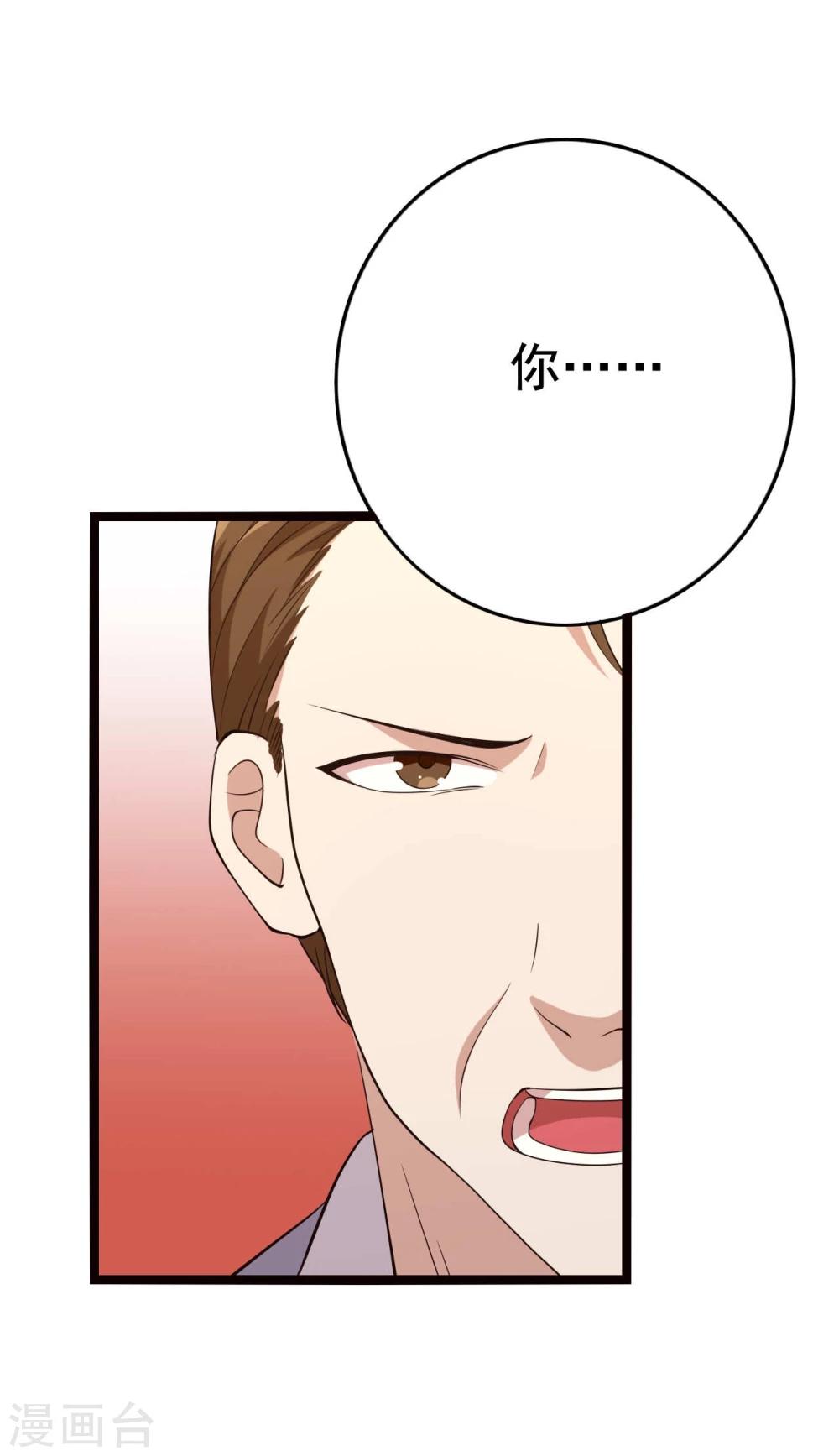 第18话27