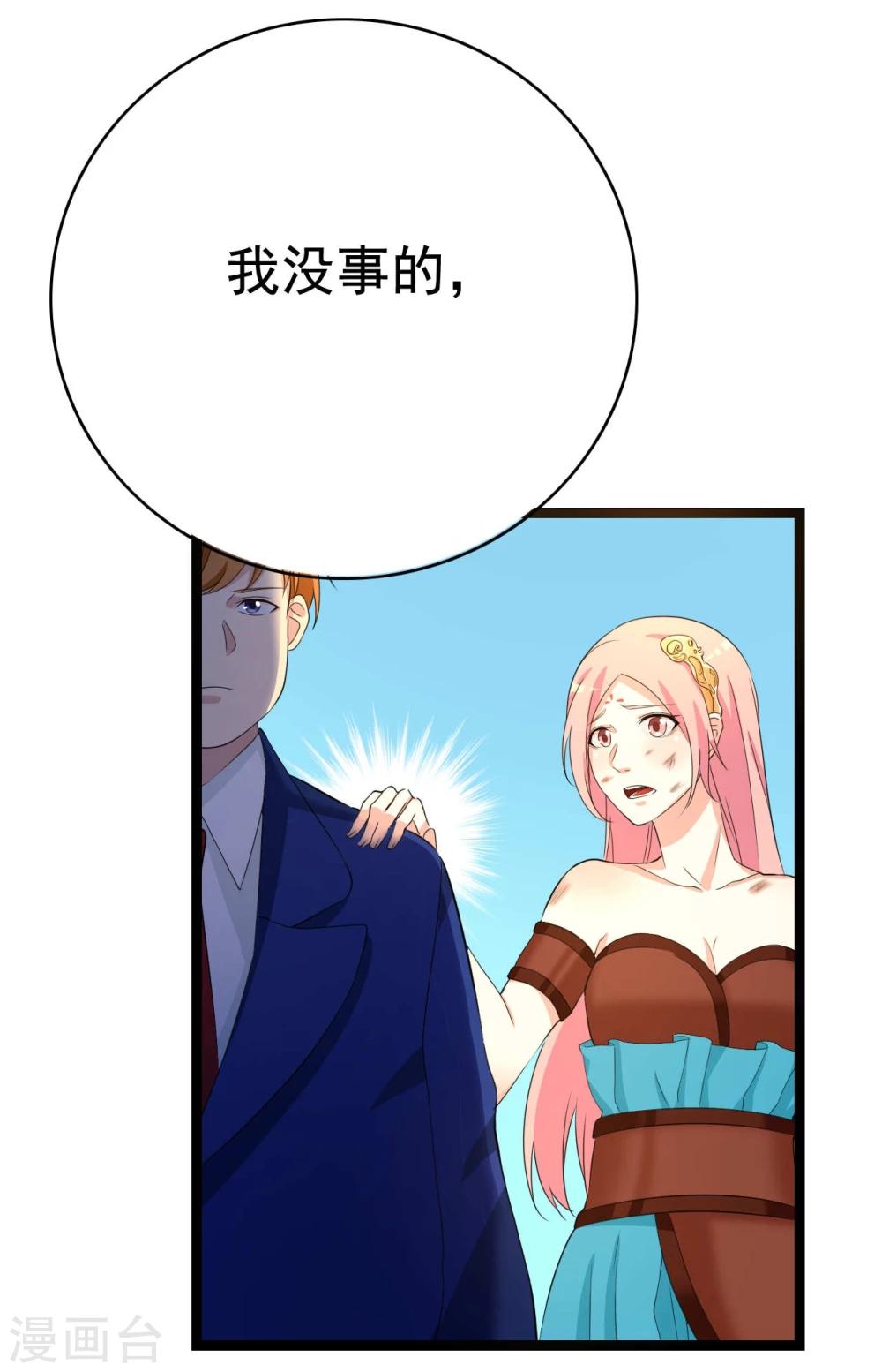 第26话 拍摄意外27