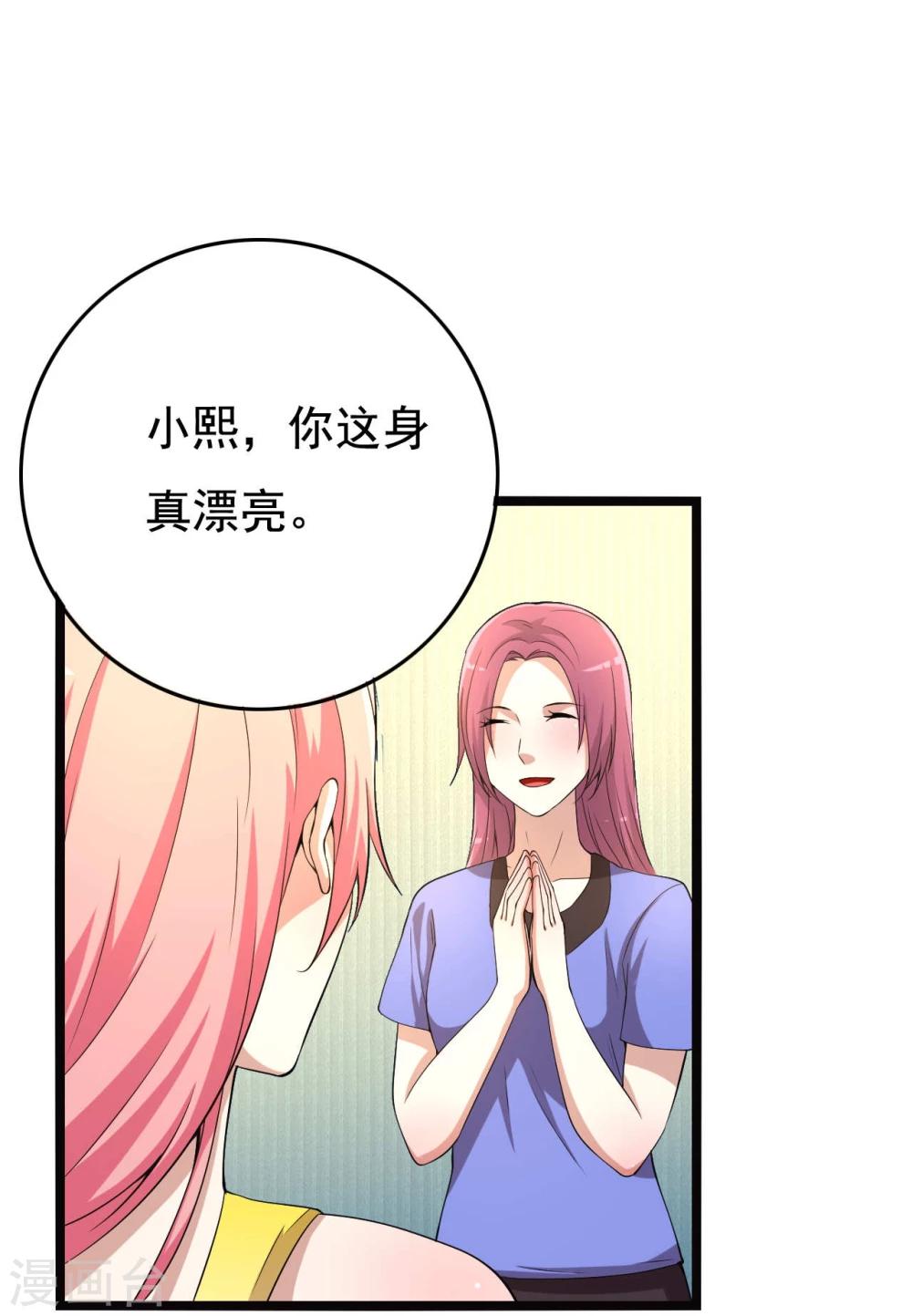 第19话8