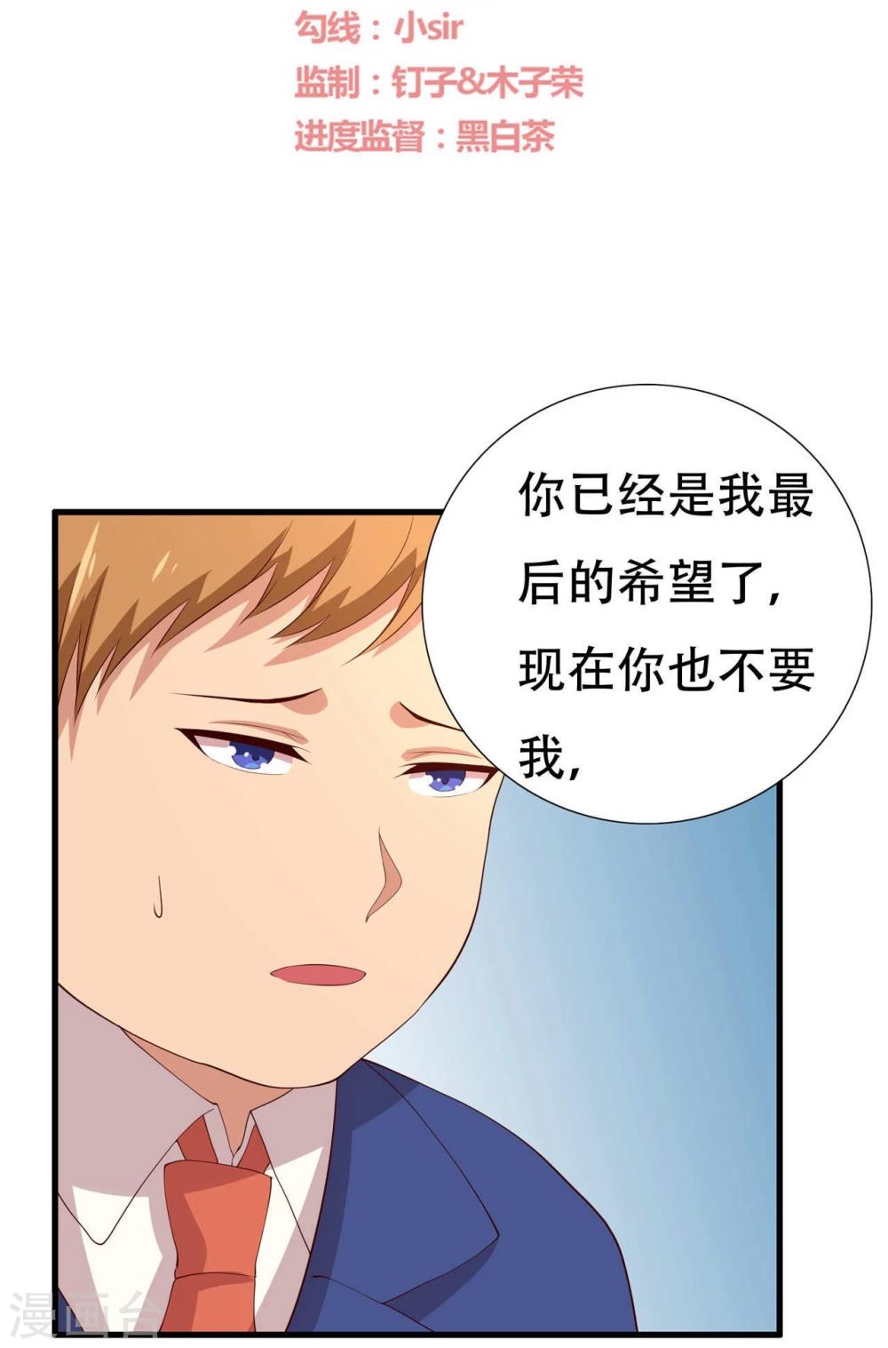 第6话1