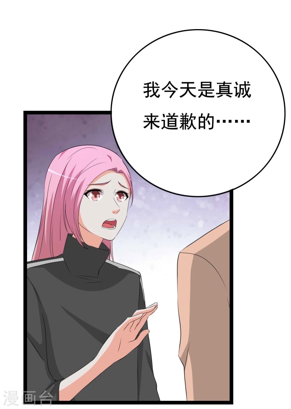 第29话 狗仔去哪儿11