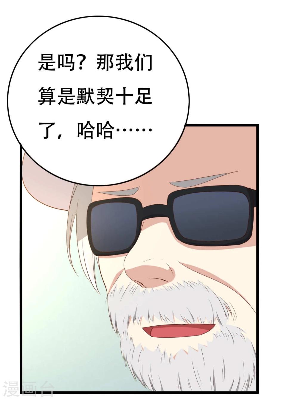 第8话34