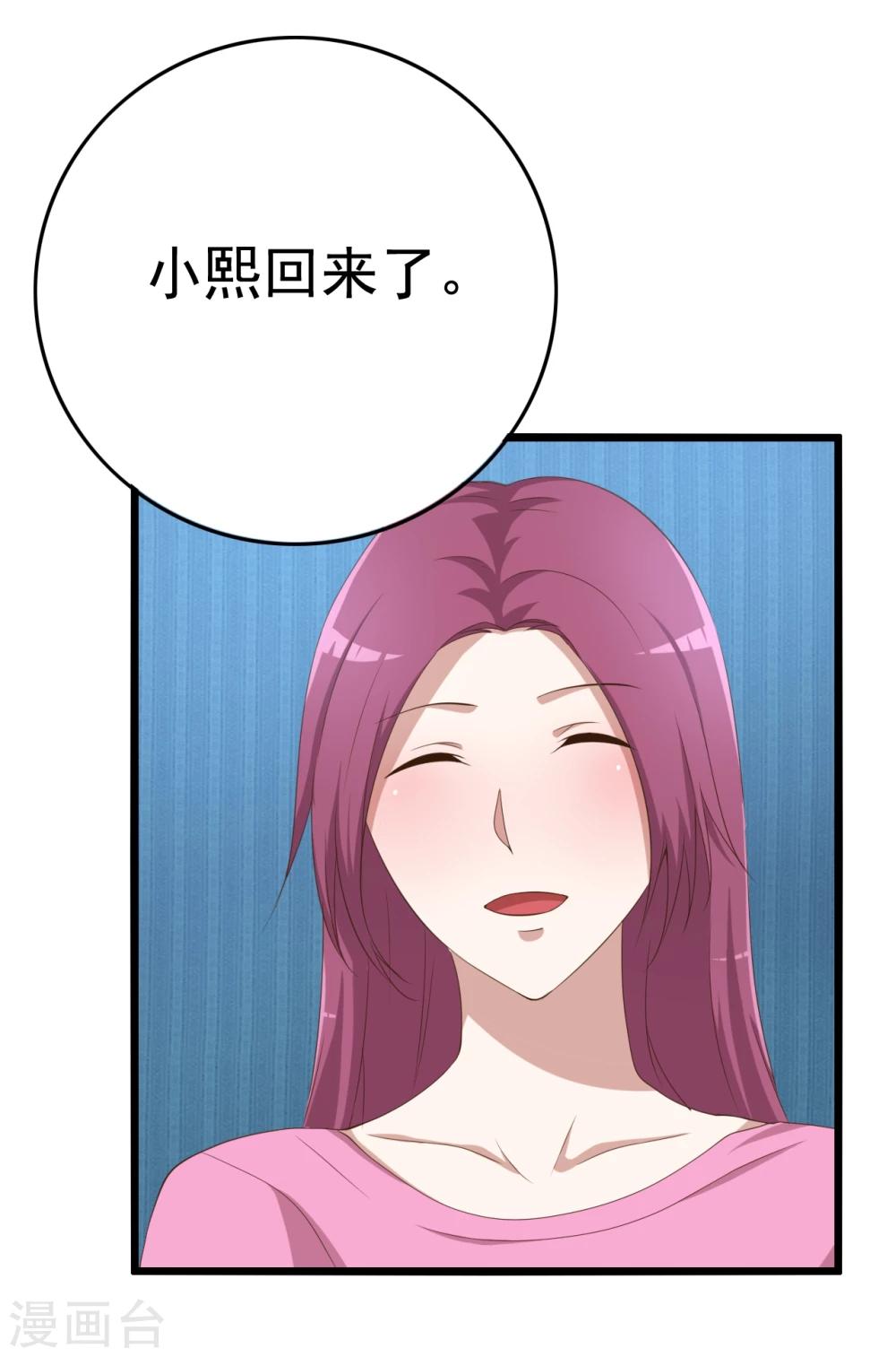 第9话10