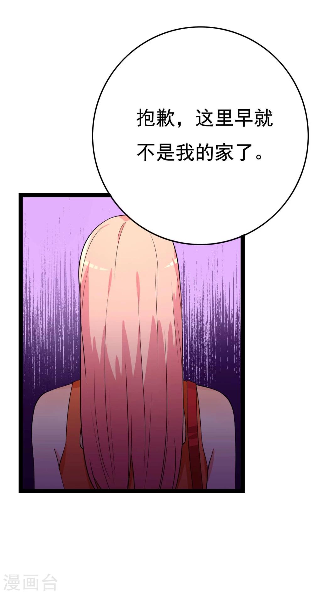 第23话55