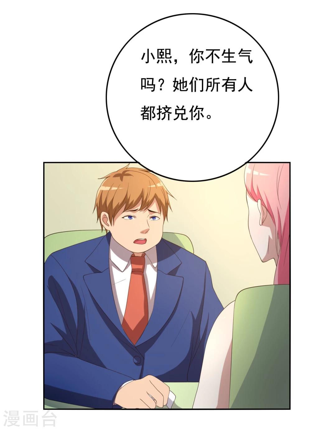 第11话27