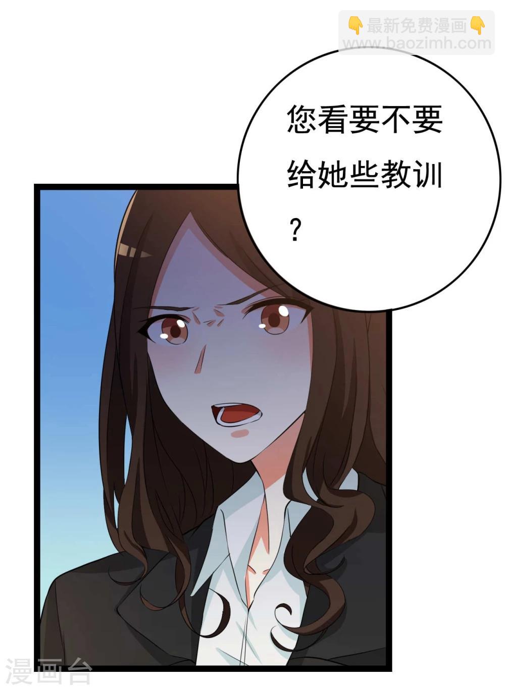 第25话29