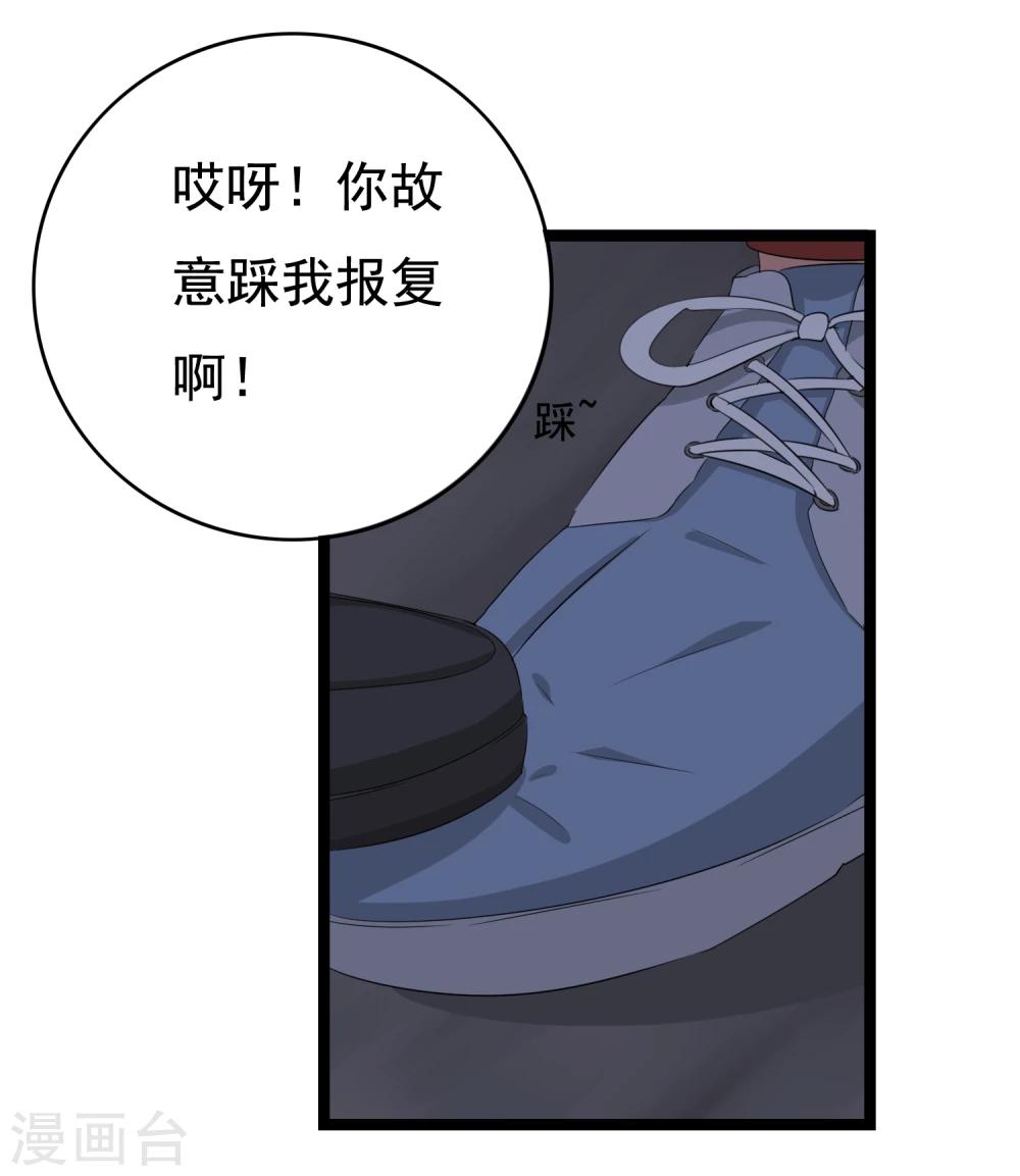 第31话 被困鬼屋怎么办29