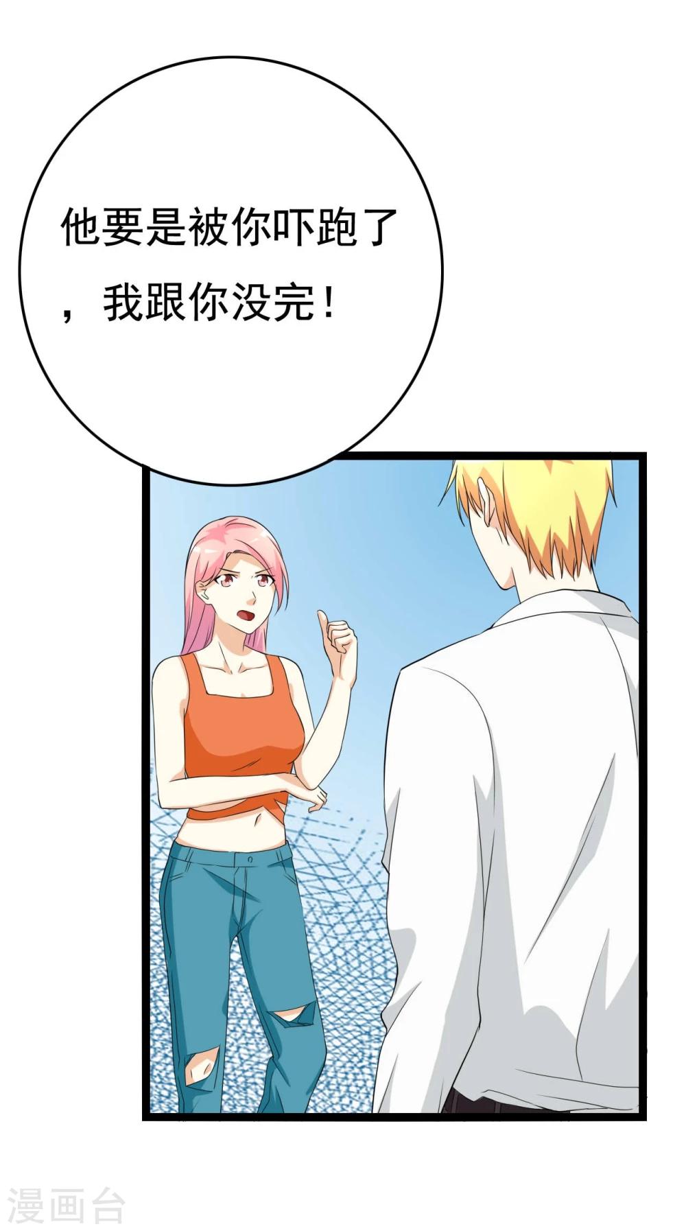第22话29