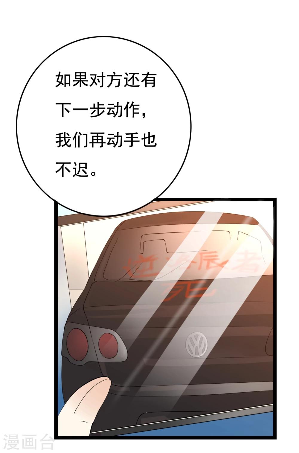 第21话12