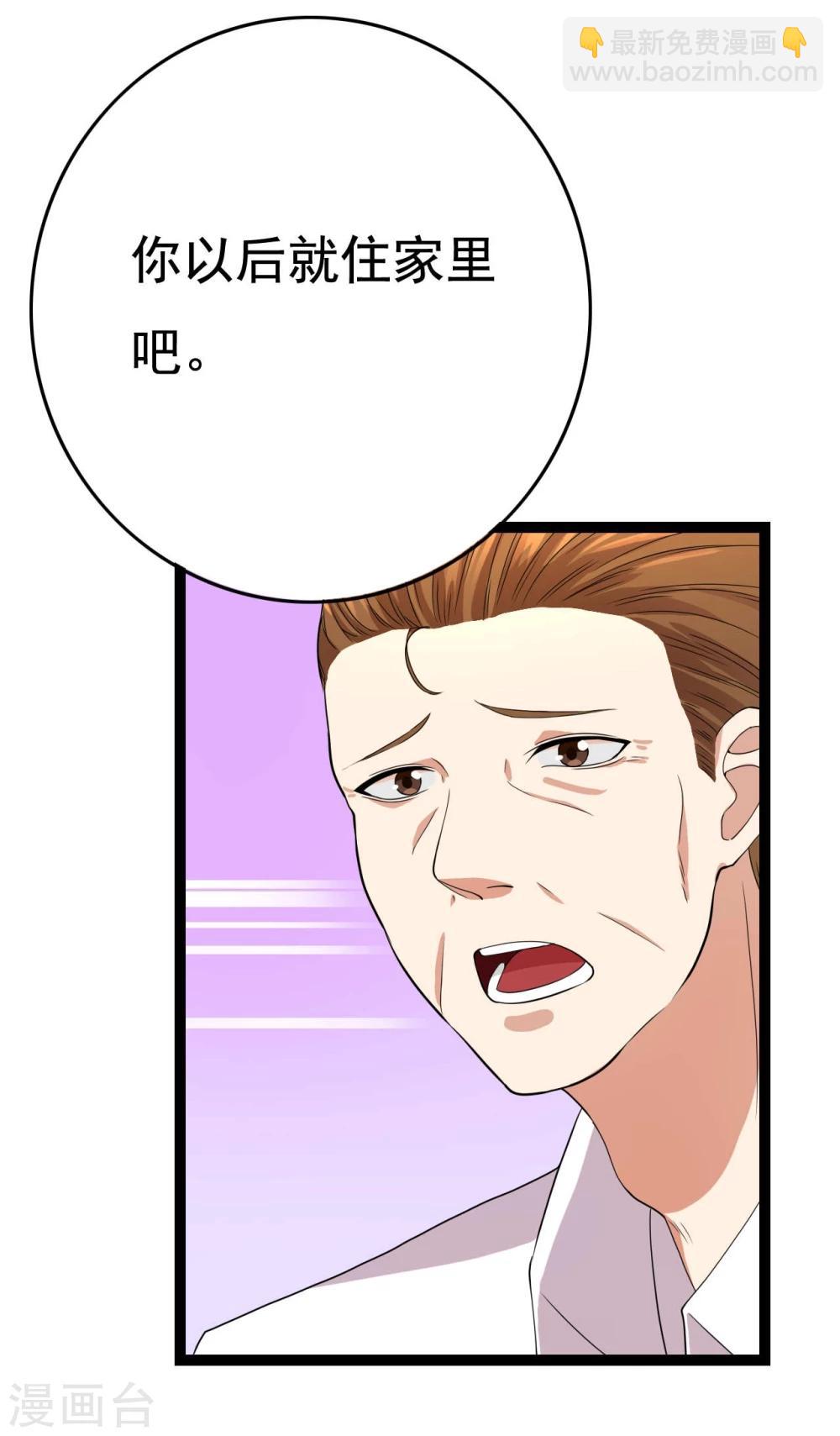 第23话54