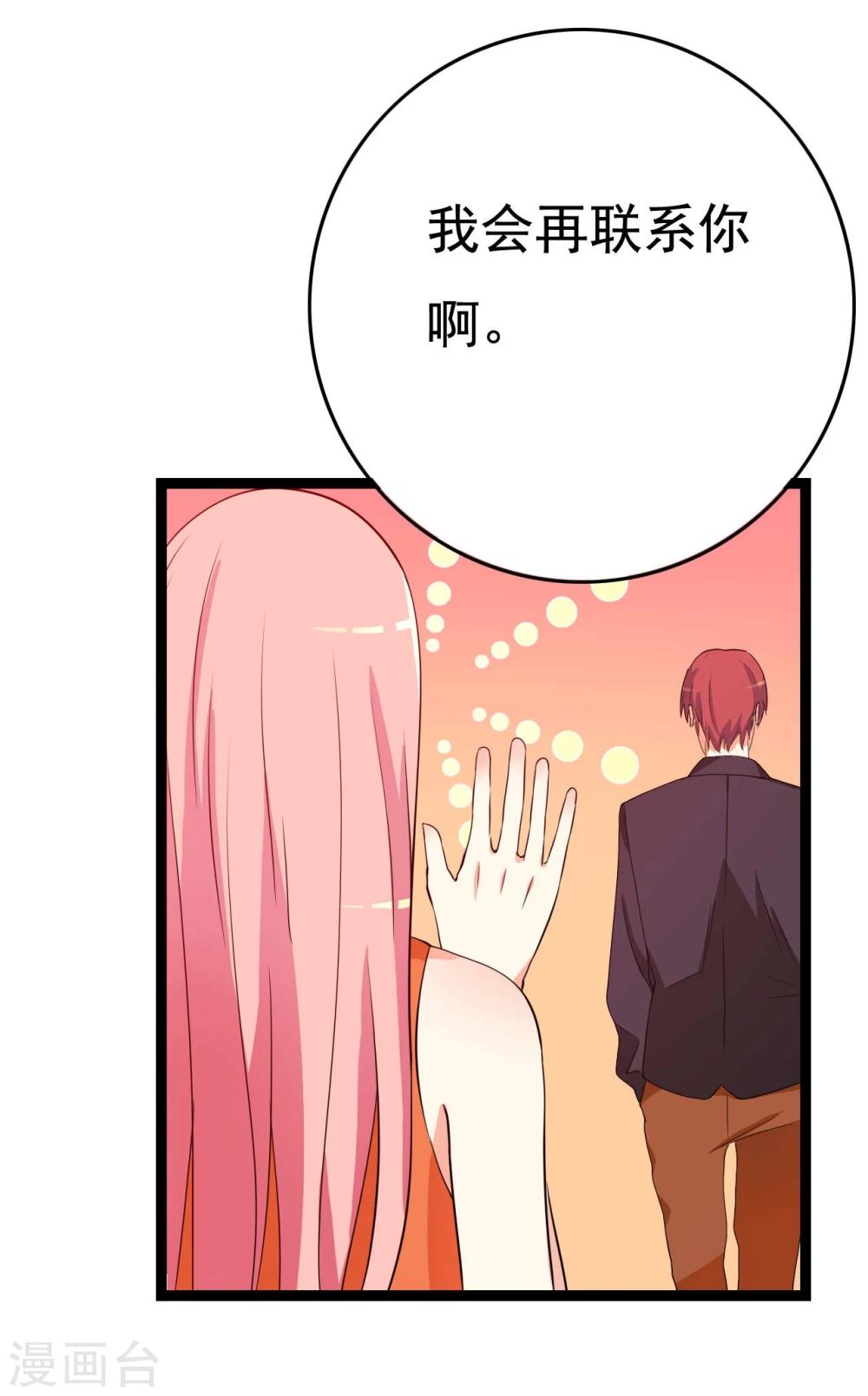 第22话37
