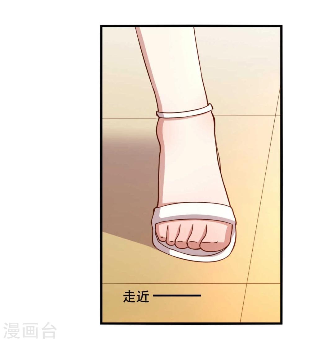 第3话9