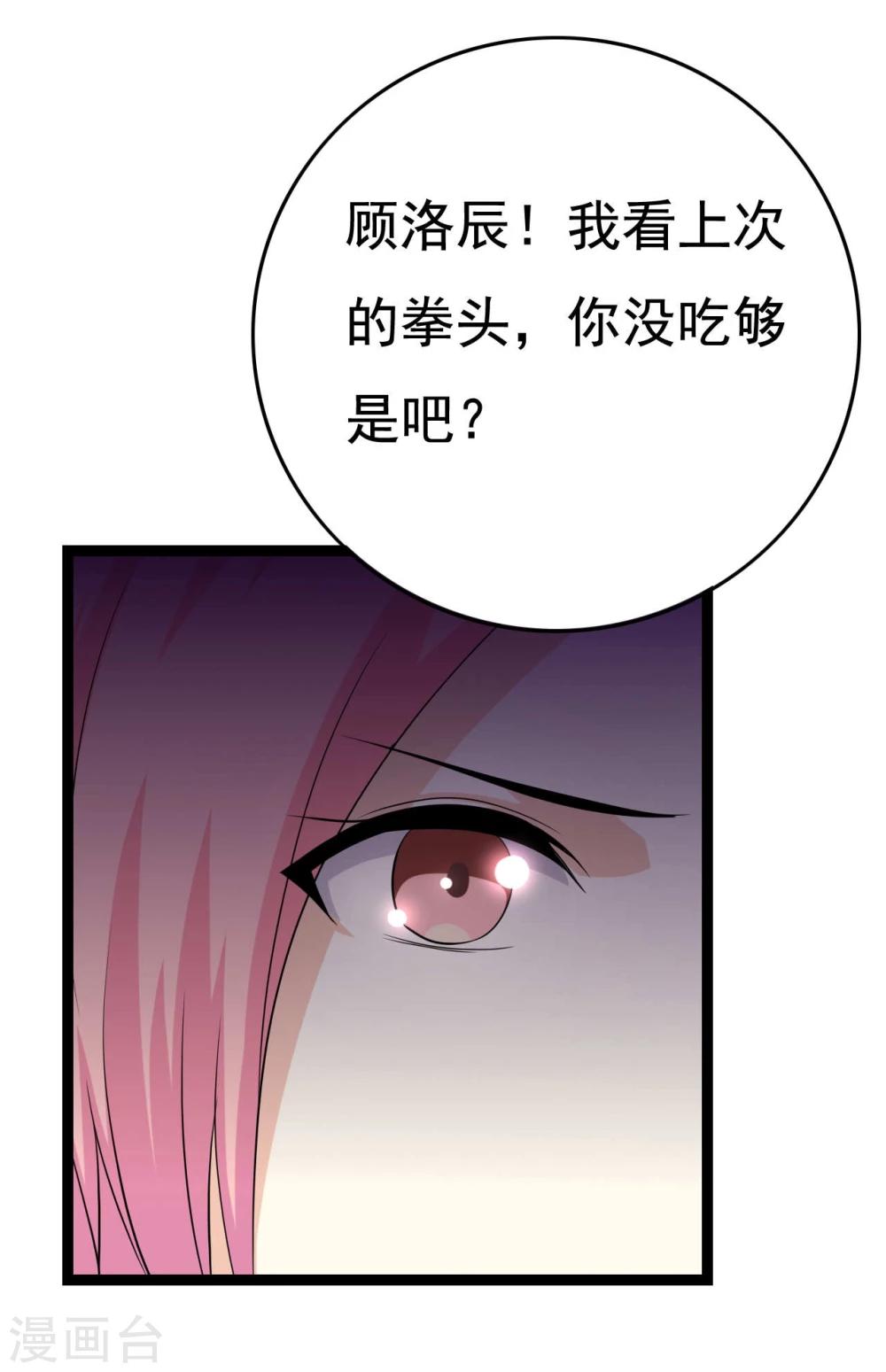 第22话33