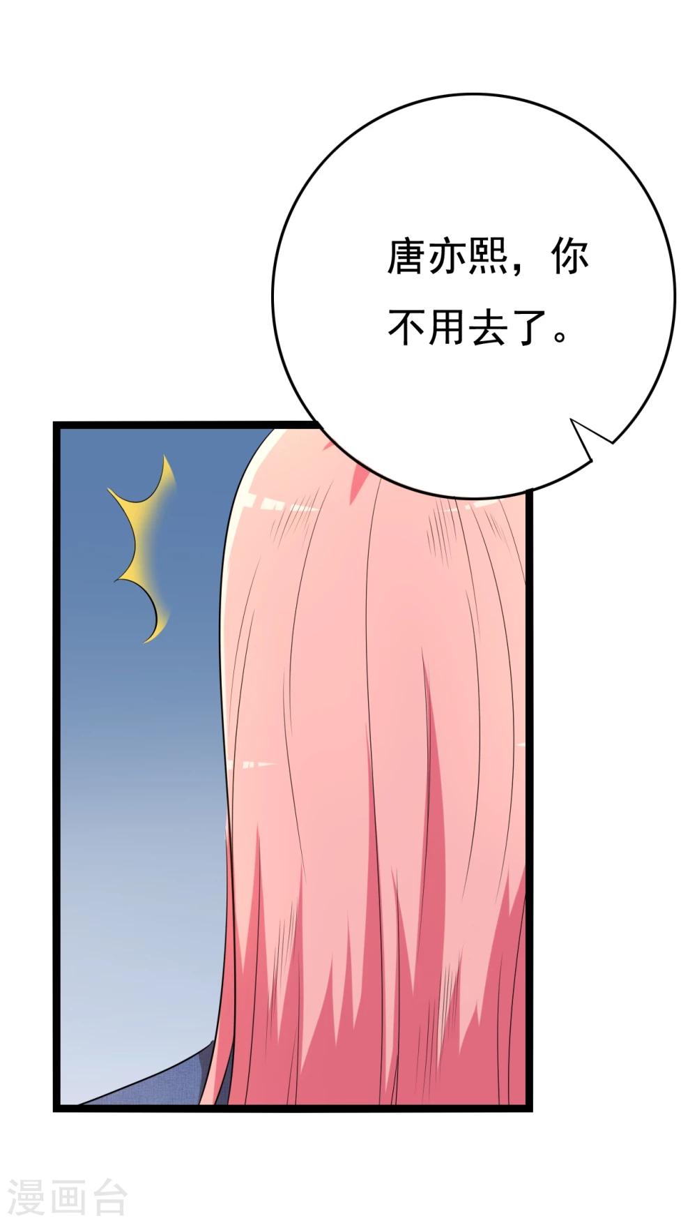 第17话32