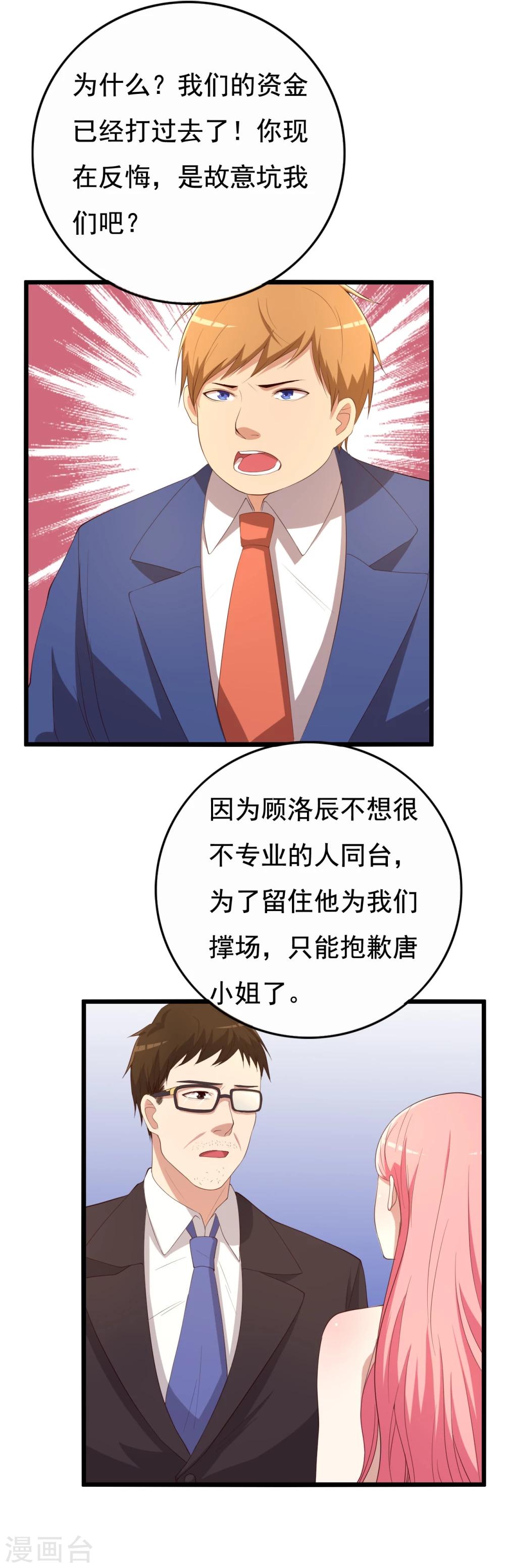 第11话13