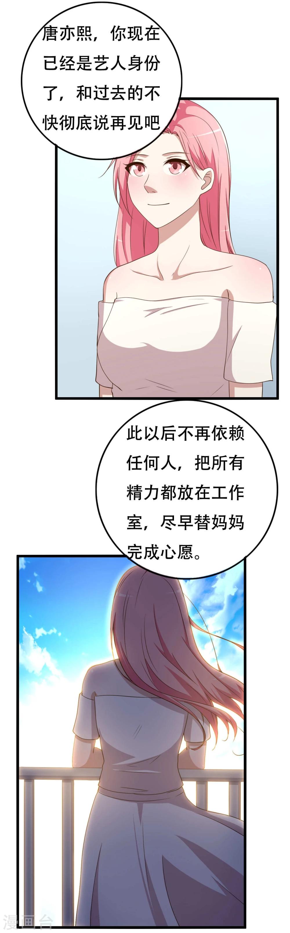 第8话12