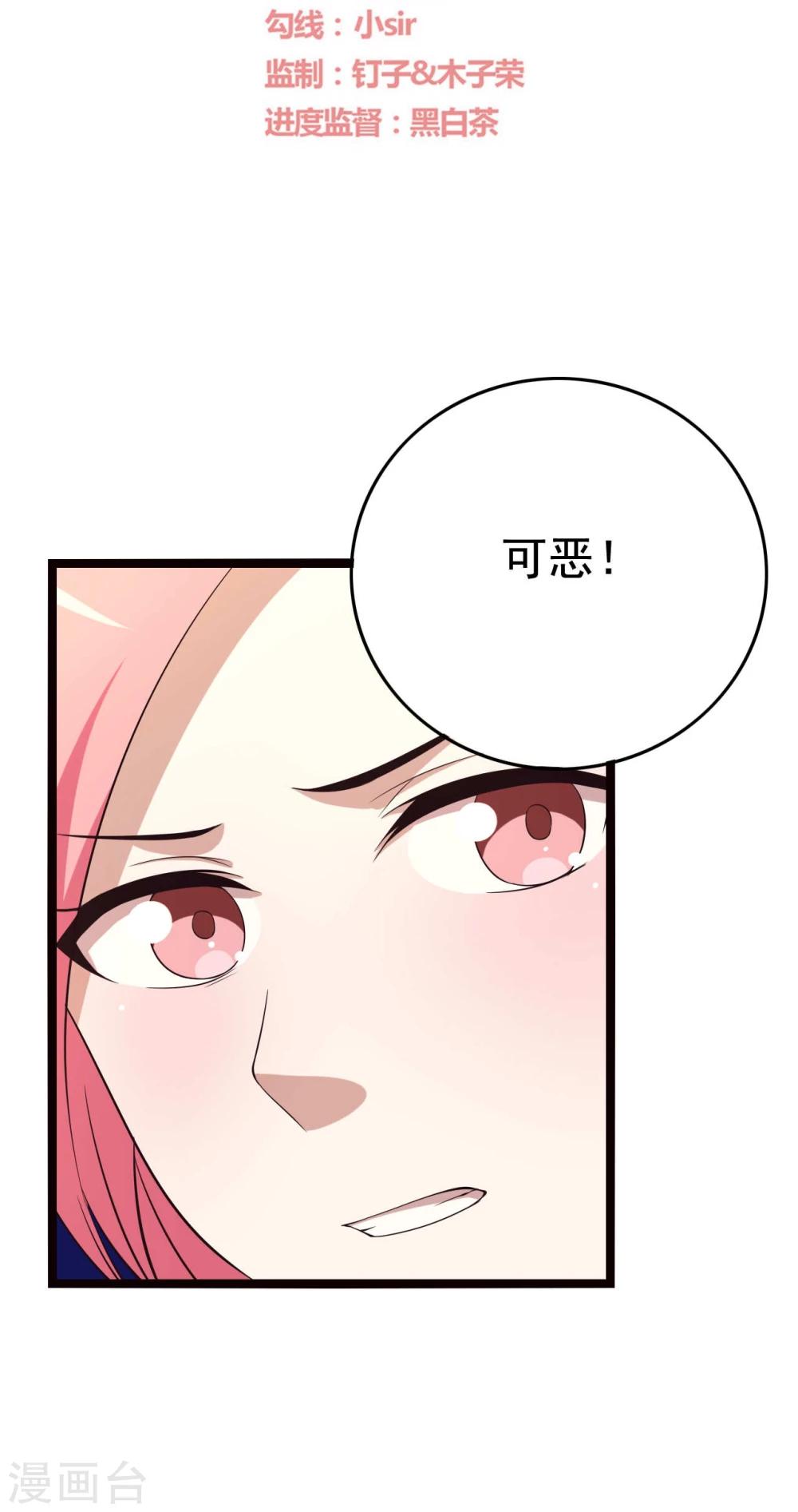 第18话1
