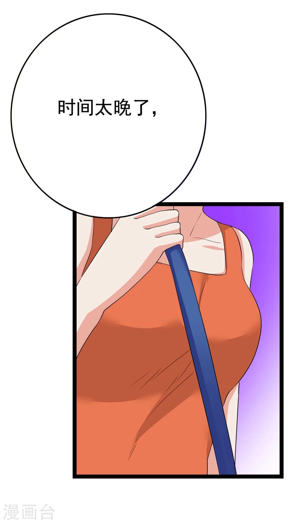 第23话52