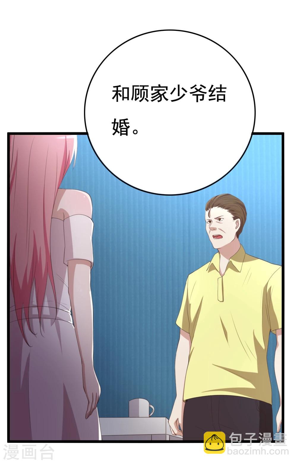 第9话37