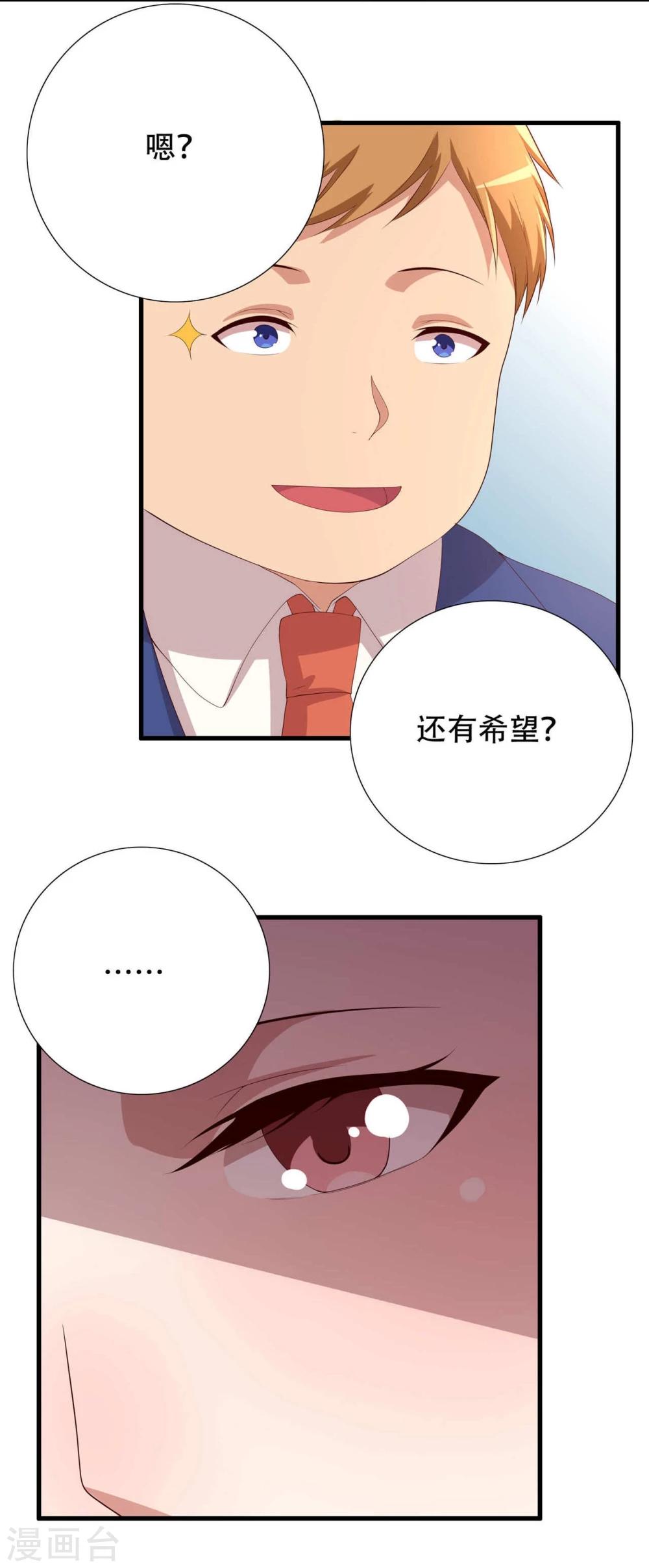 第6话6