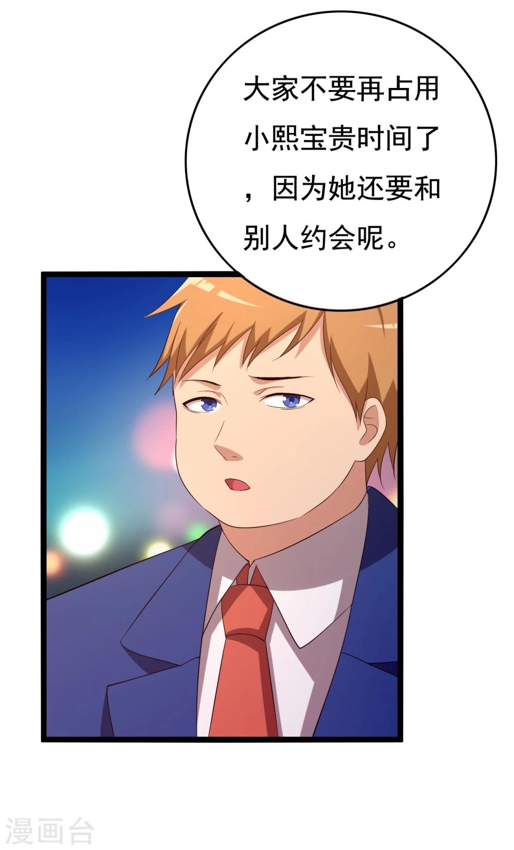 第14话6
