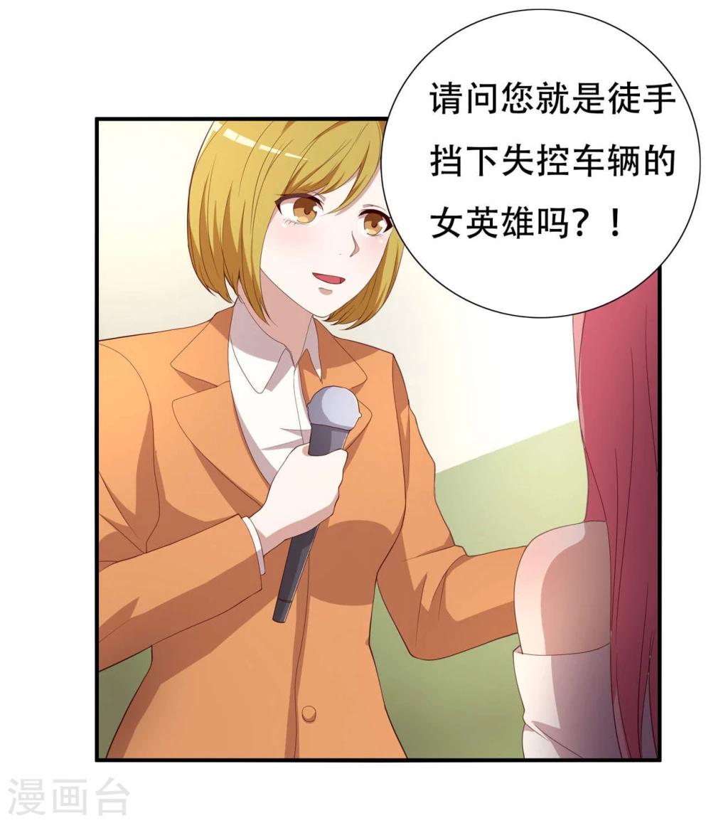 第4话12