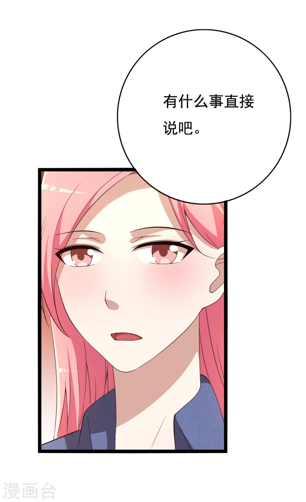 第18话30