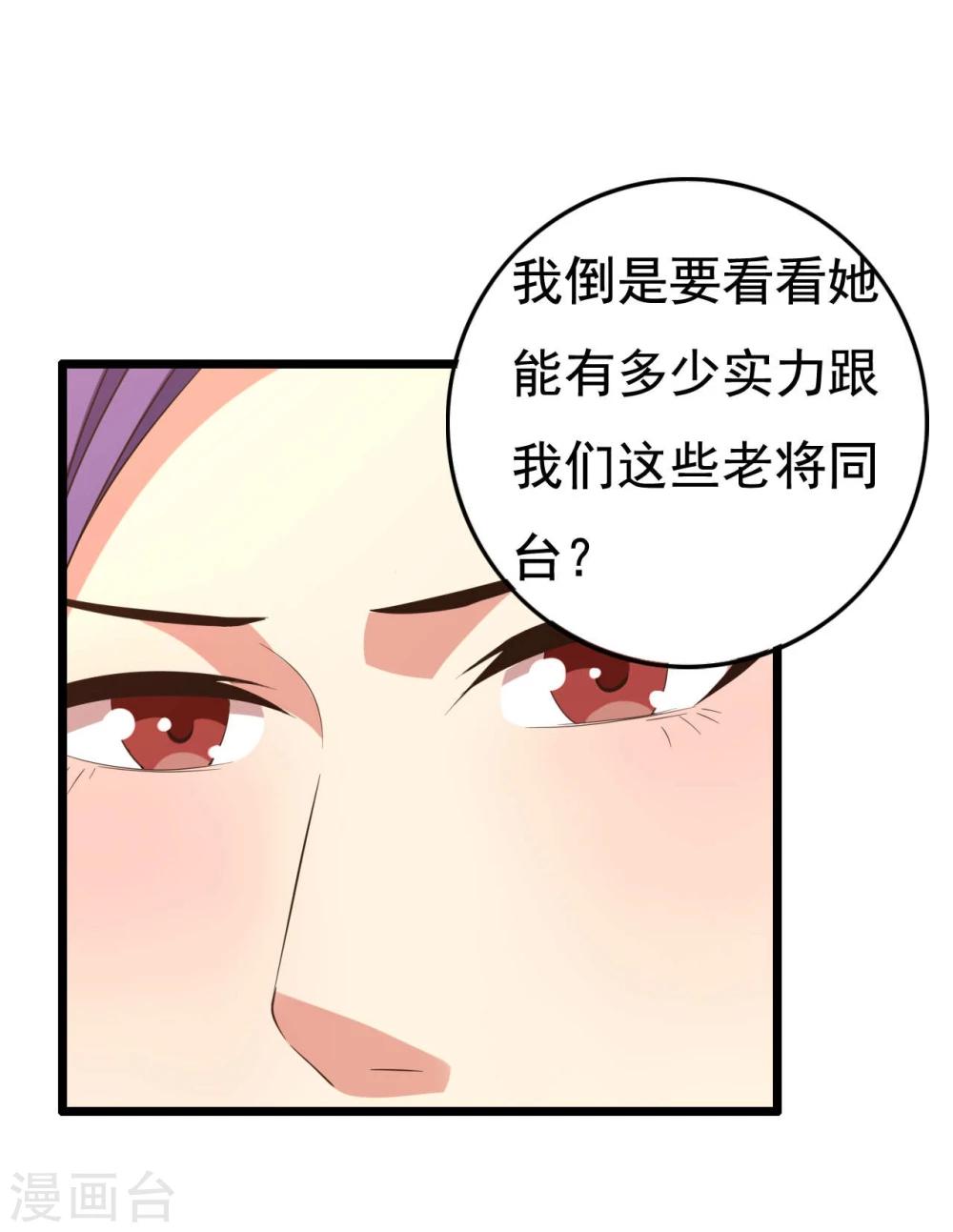 第10话31