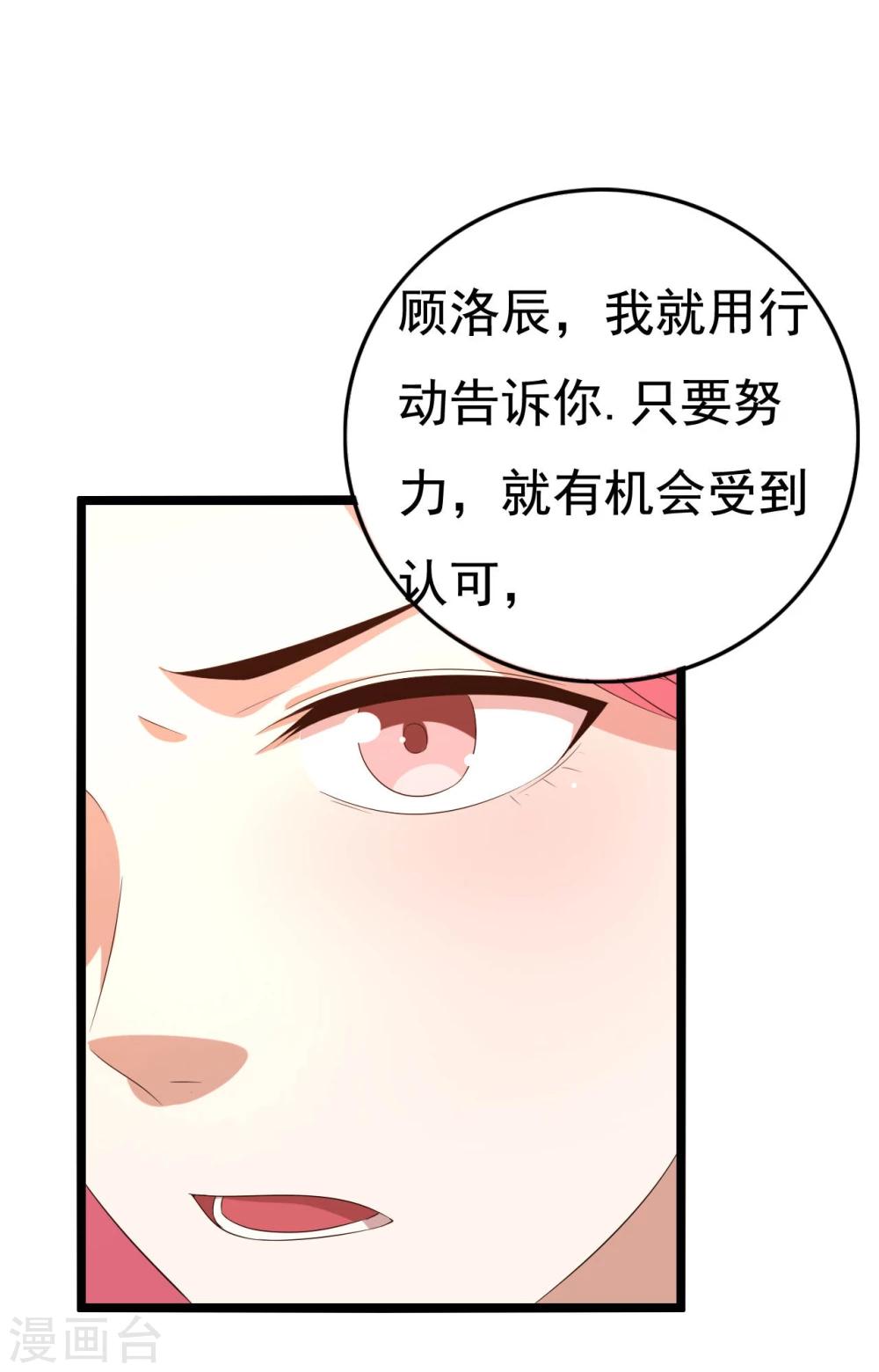 第13话37
