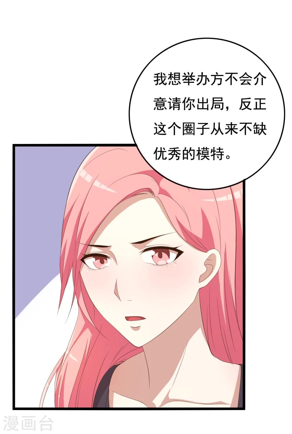 第11话5