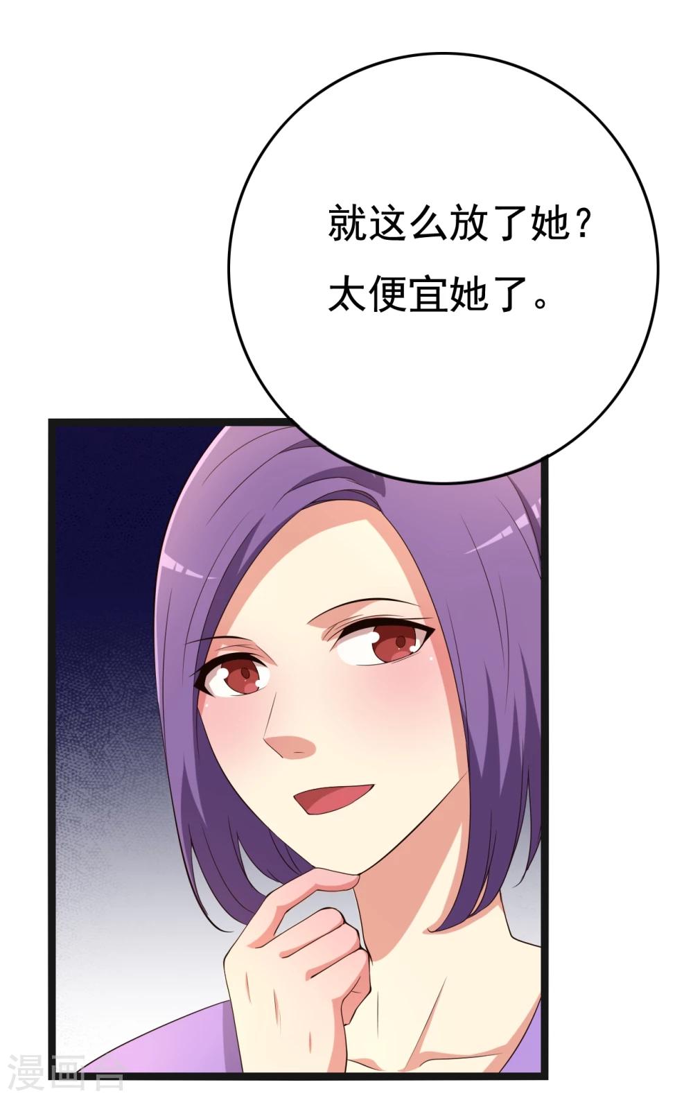 第17话39