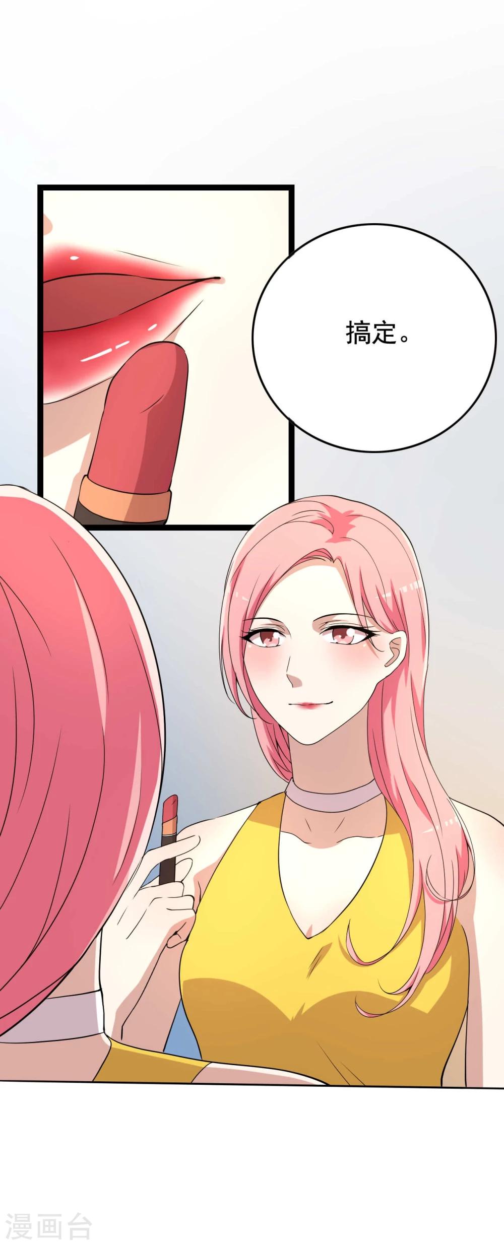 第19话27