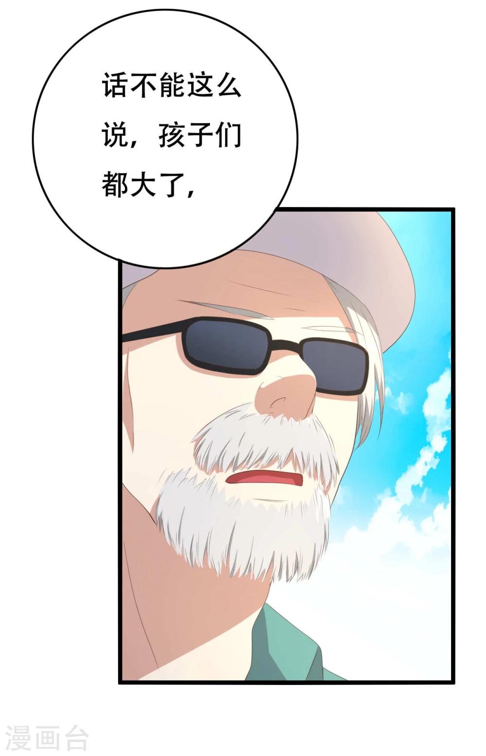 第8话20