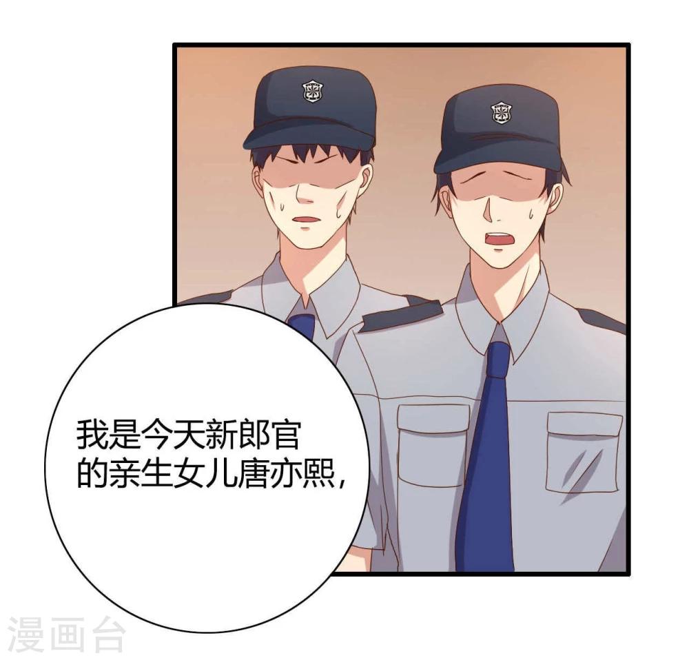 第2话37